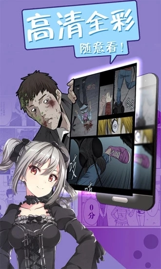 时刻漫画最新免费版图2