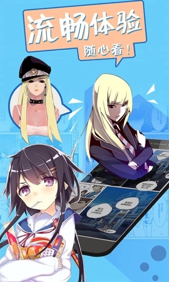 时刻漫画最新免费版图4