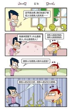 阿u漫画安卓免费版图1