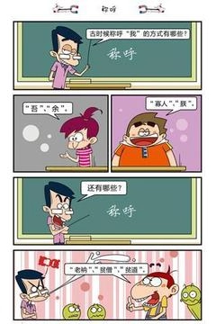 阿u漫画安卓免费版图2