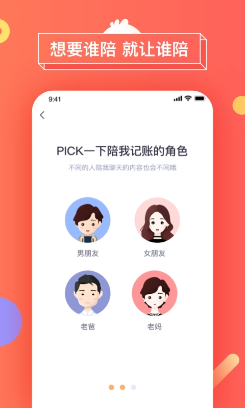 暖暖日记免费原版图1