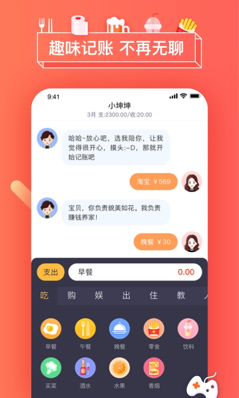 暖暖日记免费原版图2