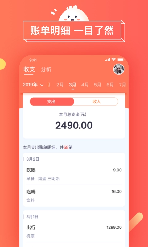 暖暖日记免费原版图4