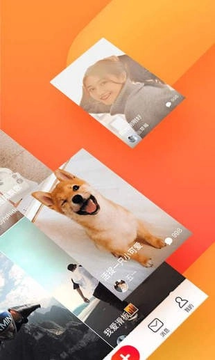 火山小视频极速版