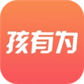 孩有为官方版