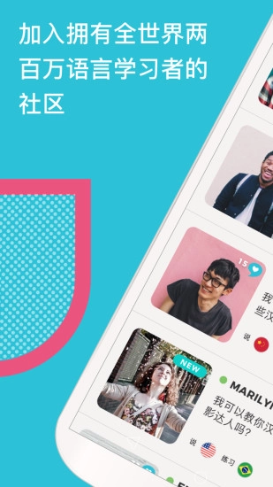 tandem直装版图1