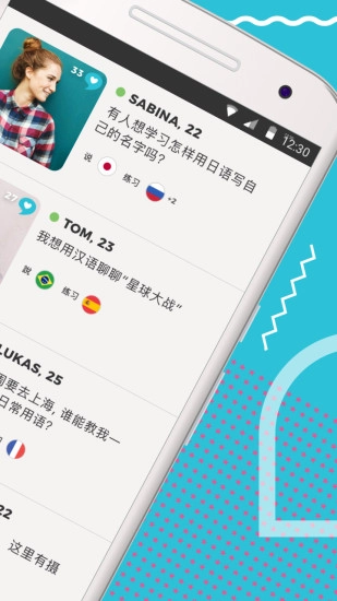 tandem直装版图2