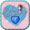 女孩变声器官方正版