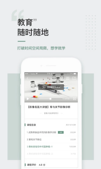 放射沙龙原版图4