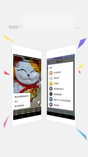 瞩目软件官方最新版图3