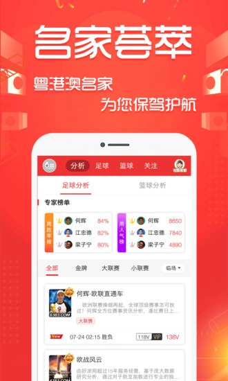 好波世界官方最新版图1