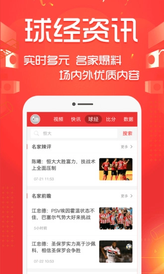 好波世界官方最新版图2