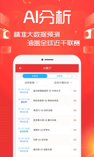 好波世界官方最新版图5