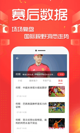 好波世界官方最新版图3