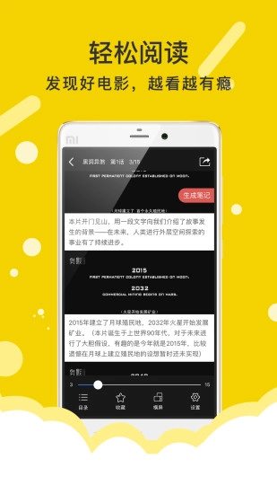 有影手机最新版图2