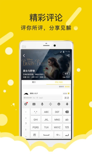 有影手机最新版图3