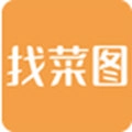 找菜图通用版