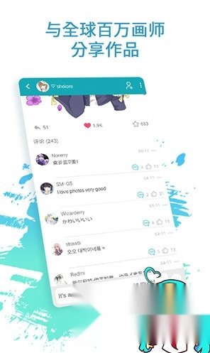 角虫绘图原版图3