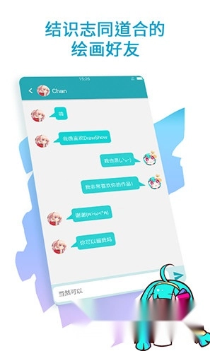 角虫绘图原版图4