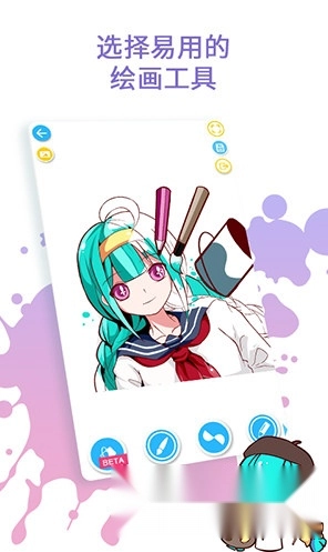 角虫绘图原版图1