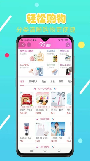 亿人优品正版图2
