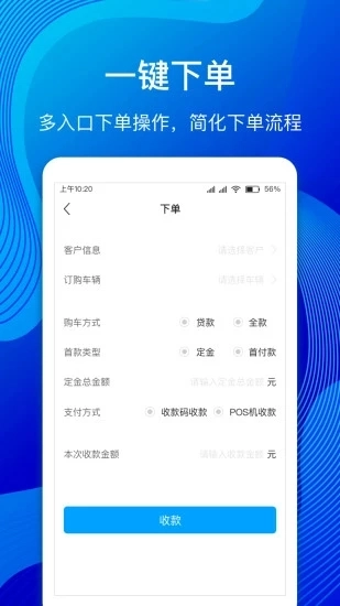 河马云管家最新免费版图1