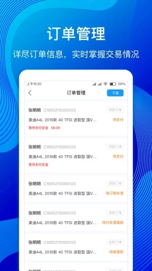 河马云管家最新免费版图2