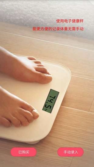 宝贝心语官方正版