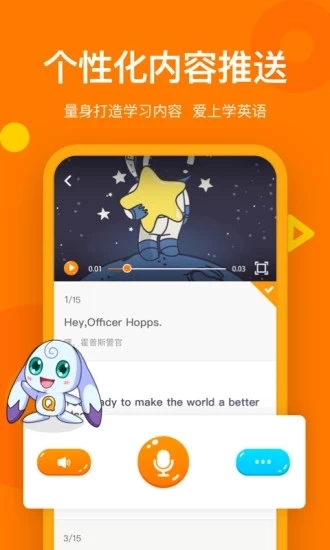 趣学英语直装版