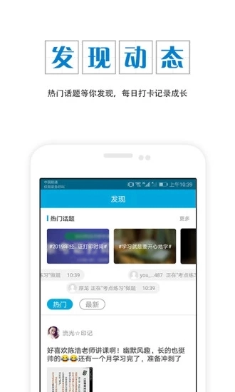 初级经济师准题库安卓版图5
