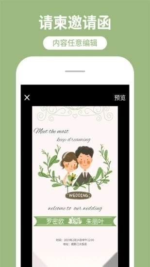海报制作工厂手机版图5