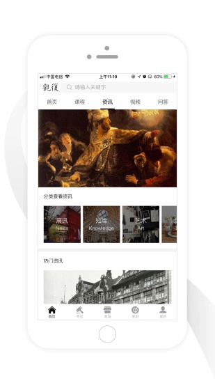 观复安卓直装版