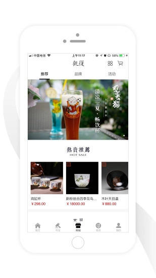 观复安卓直装版