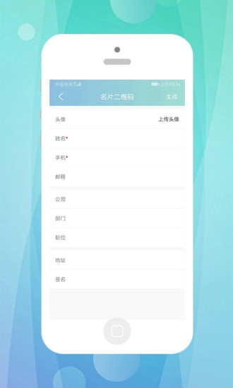 快抖二维码手机最新版(1)
