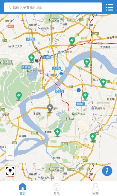 瀚镪快充官方版图1