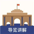 南京总统府手机正版