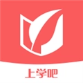 上学吧公务员免费版