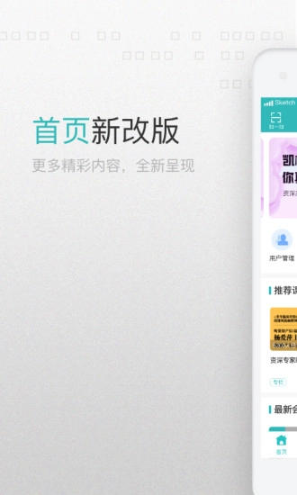 澜渟医生原版图1