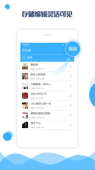 图片转文字助手官方版图4