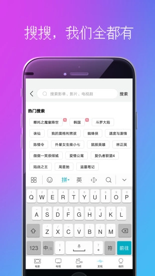 爆米花电影官方正版图5