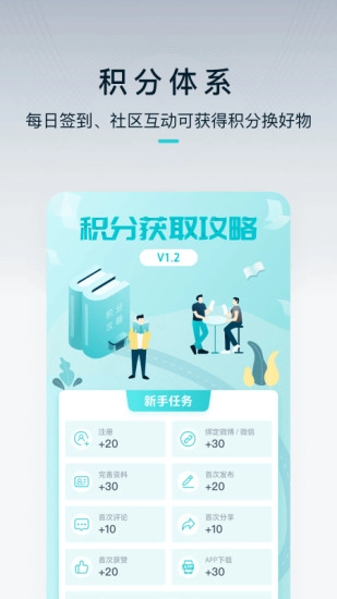 HYCAN合创免费版图5