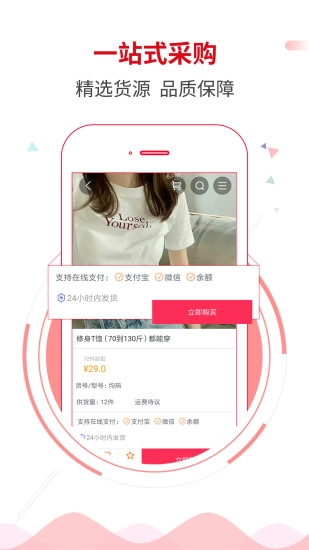 合众官方最新版