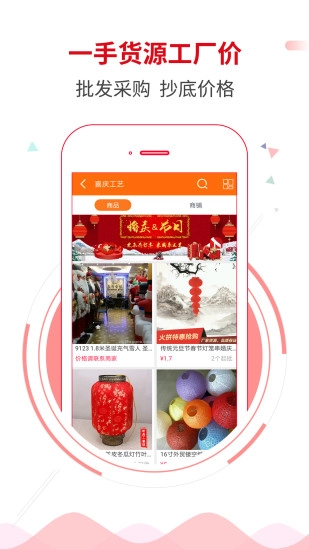 合众官方最新版