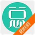 药剂师总题库官方最新版