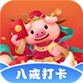 八戒打卡官方最新版