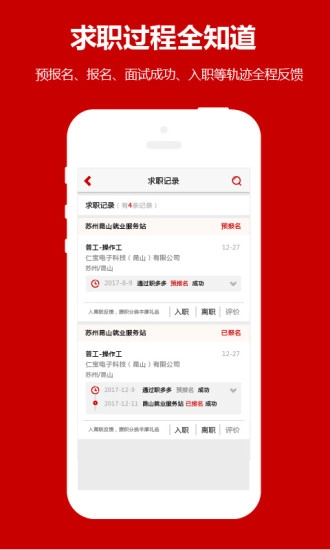 职多多正版图3