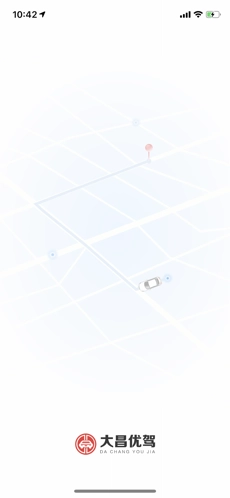大昌优驾原版