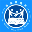 泉家共成长通用版