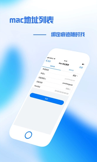 普日掌上办公正版图5