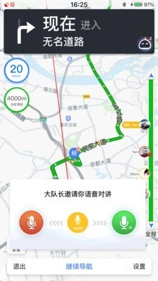 驴叨叨手机正版图2